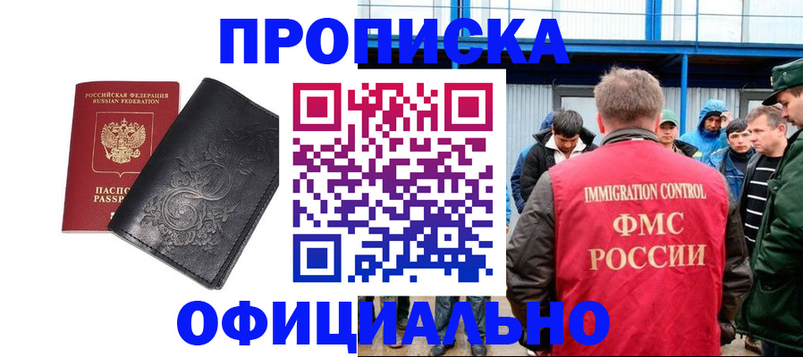 форма 3 в Юрюзани